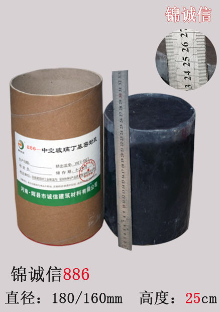 YX-772中空玻璃丁基胶
