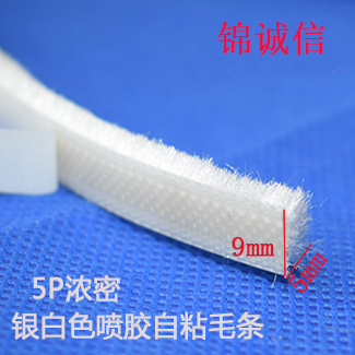 3M自粘铝合金门窗密封毛条